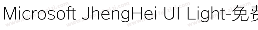 Microsoft JhengHei UI Light字体转换